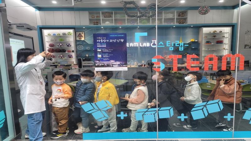   씽씽(Think Think) 스팀 교육사진3